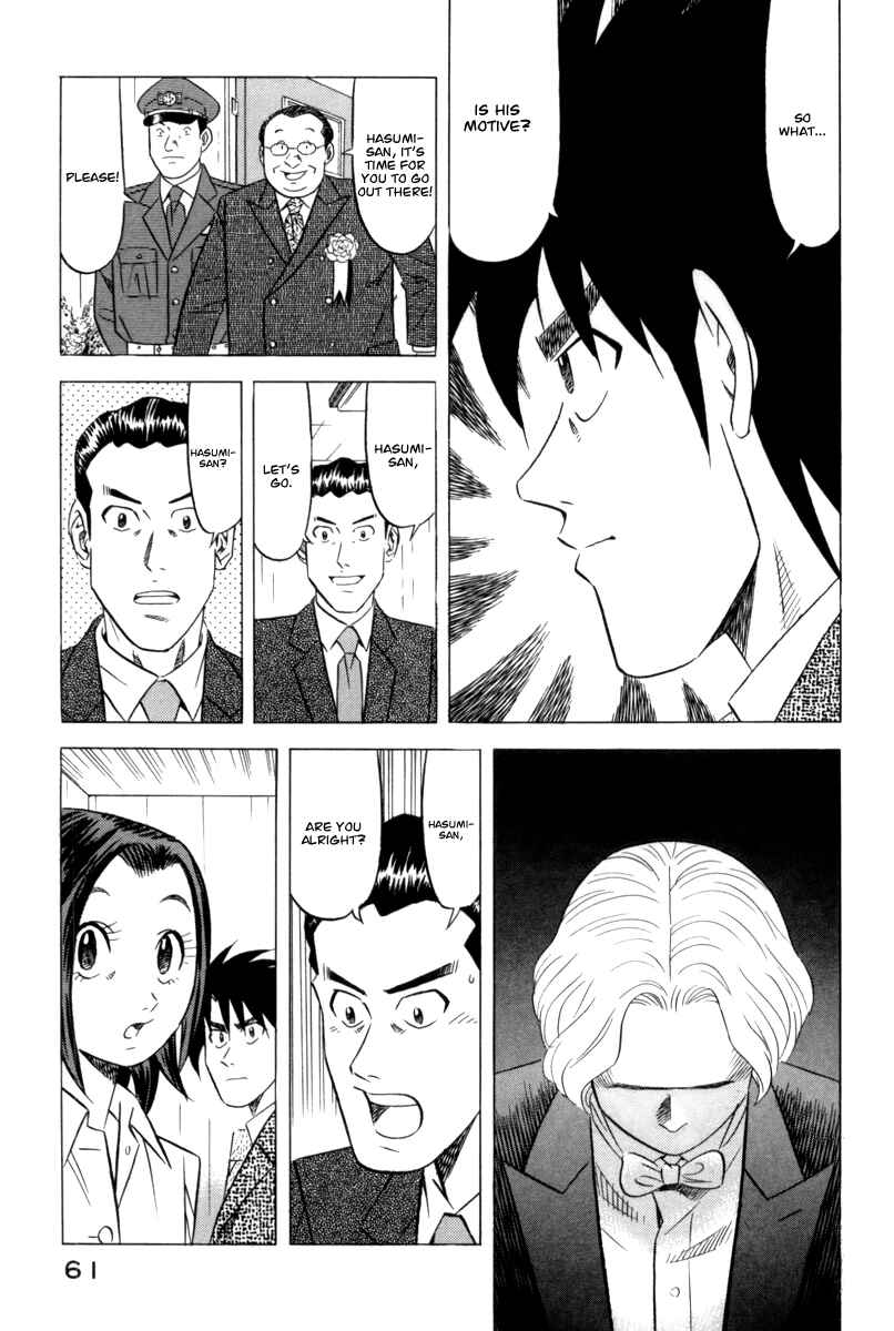 Page 30 Chapter 9 The Case Files of the Gourmand Detective