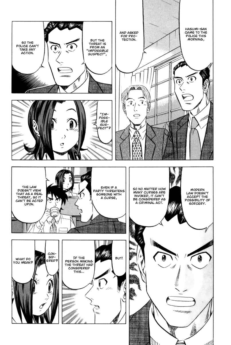 Page 5 Chapter 9 The Case Files of the Gourmand Detective