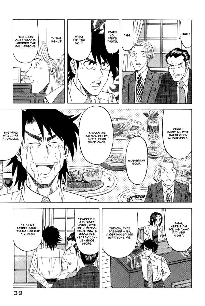 Page 8 Chapter 9 The Case Files of the Gourmand Detective