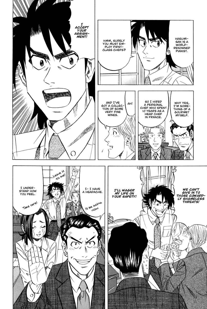 Page 9 Chapter 9 The Case Files of the Gourmand Detective