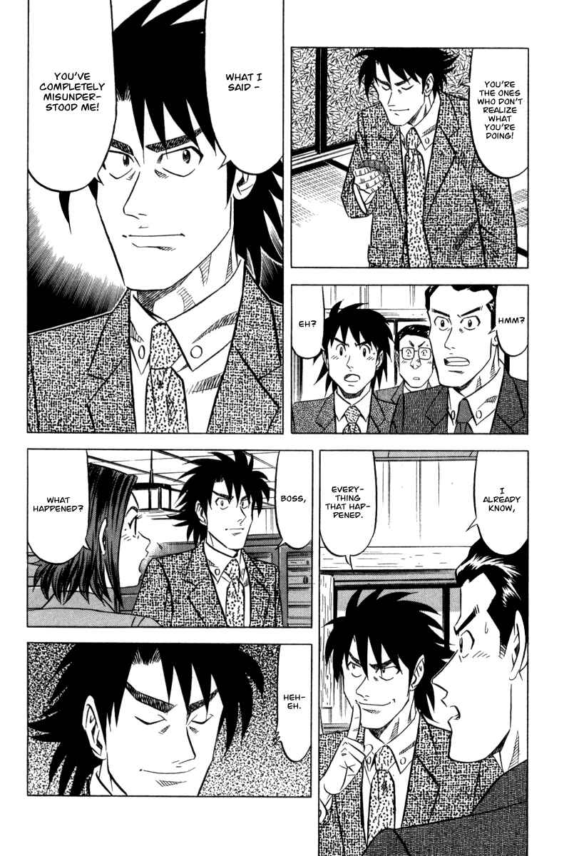 Page 19 Chapter 4 The Case Files of the Gourmand Detective