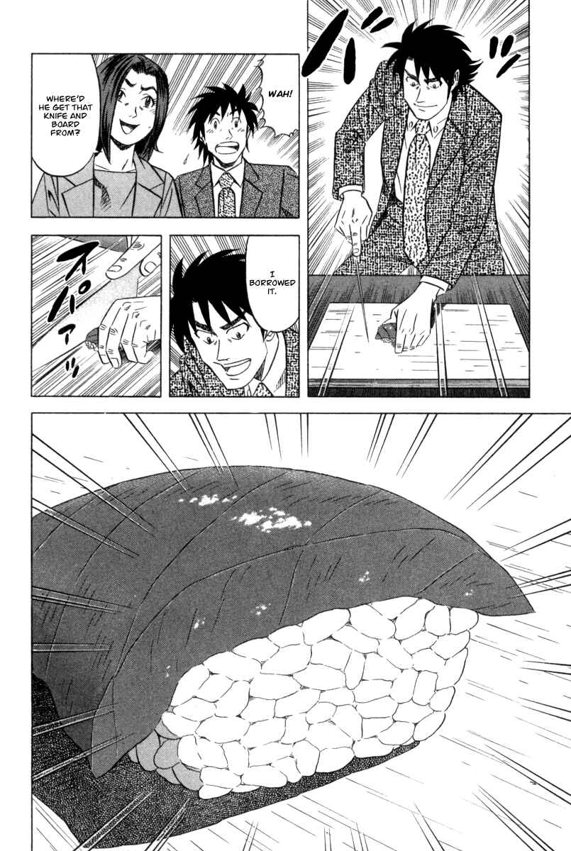 Page 21 Chapter 4 The Case Files of the Gourmand Detective
