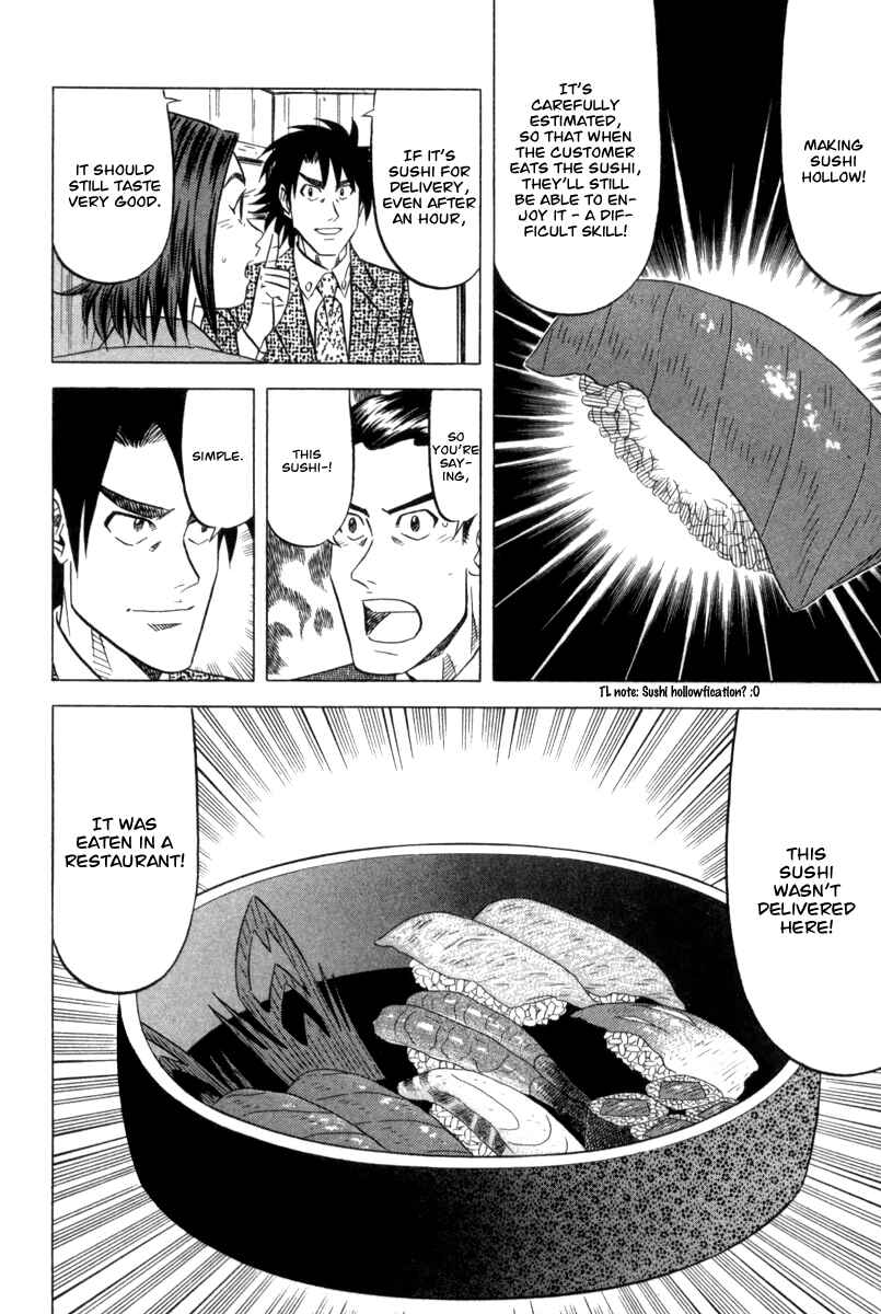 Page 25 Chapter 4 The Case Files of the Gourmand Detective