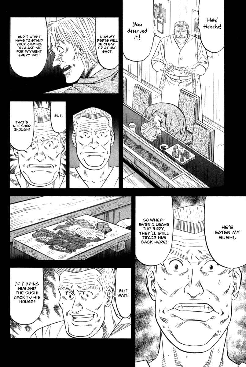 Page 29 Chapter 4 The Case Files of the Gourmand Detective