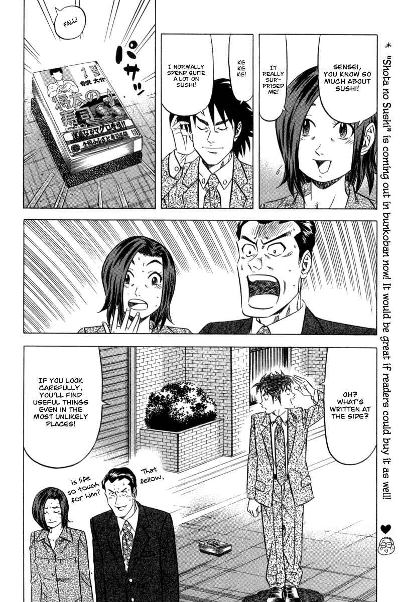Page 31 Chapter 4 The Case Files of the Gourmand Detective