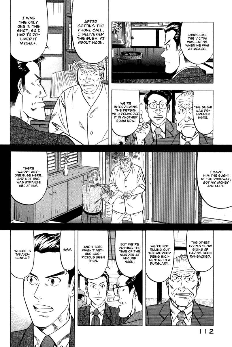 Page 7 Chapter 4 The Case Files of the Gourmand Detective