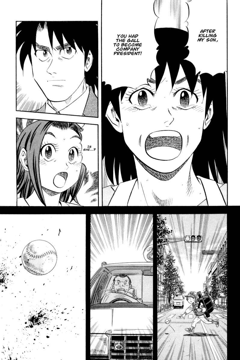 Page 14 Chapter 16 The Case Files of the Gourmand Detective