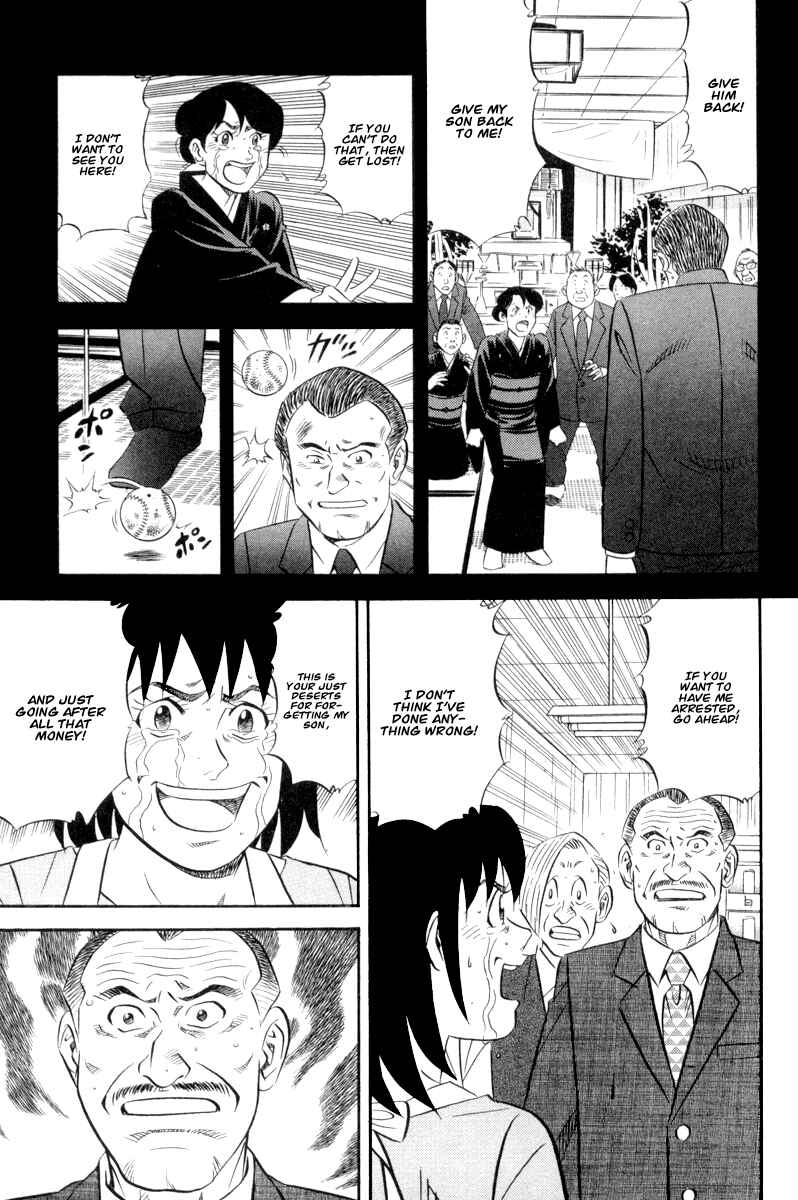 Page 15 Chapter 16 The Case Files of the Gourmand Detective