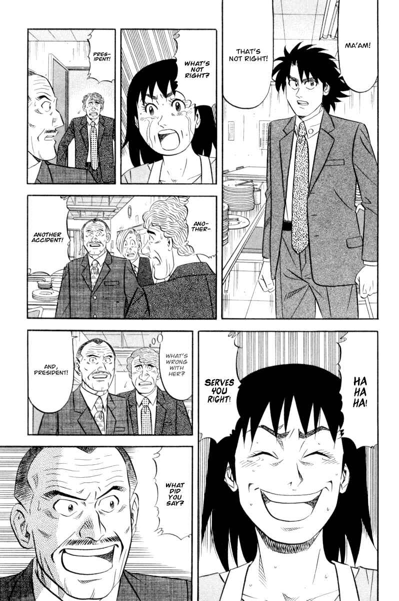Page 16 Chapter 16 The Case Files of the Gourmand Detective