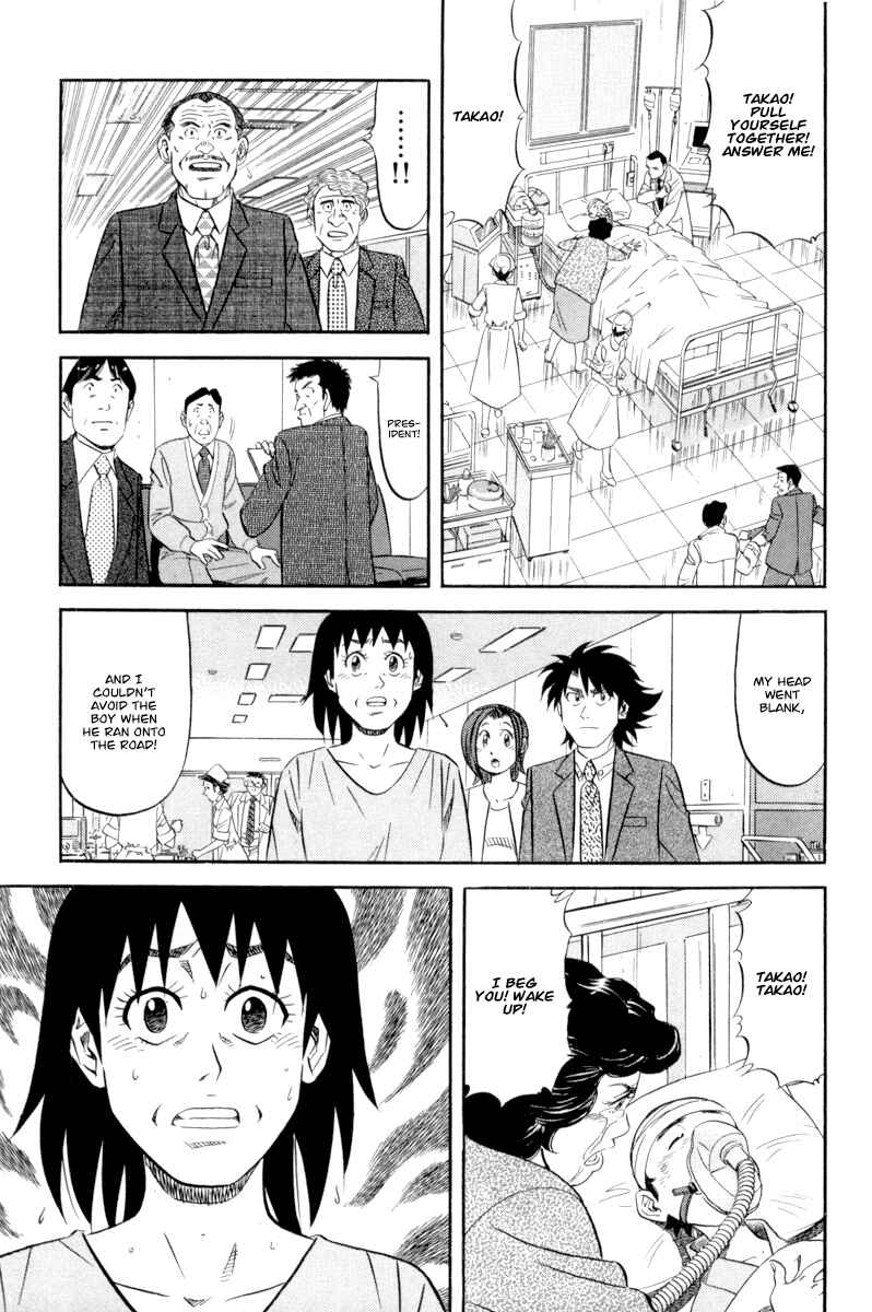 Page 18 Chapter 16 The Case Files of the Gourmand Detective