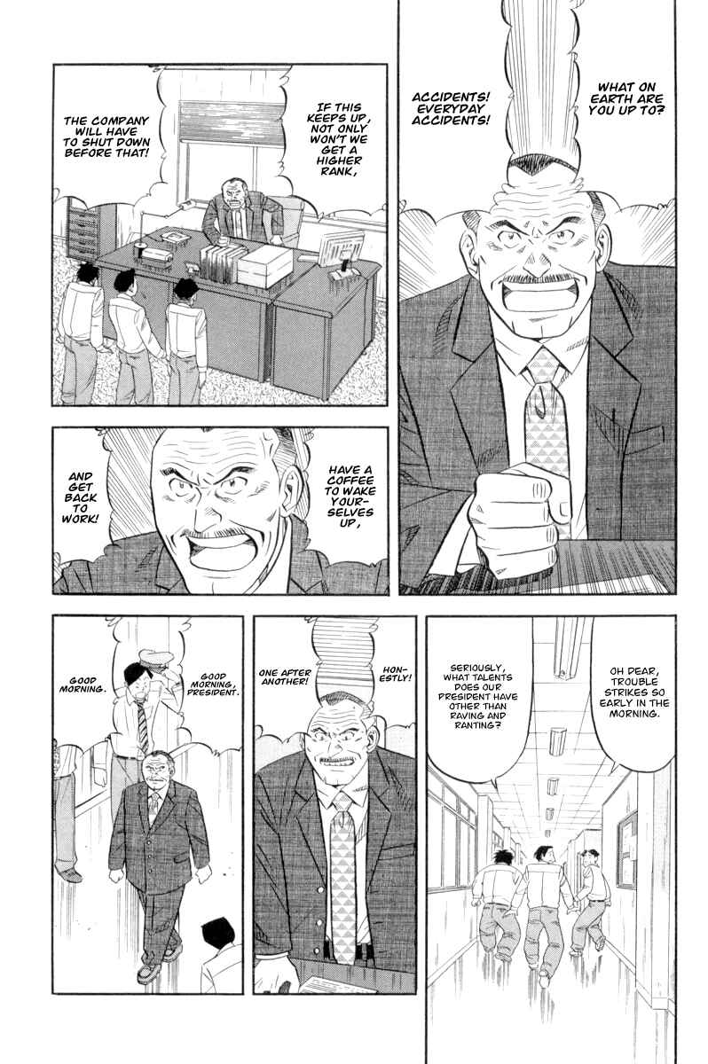 Page 2 Chapter 16 The Case Files of the Gourmand Detective