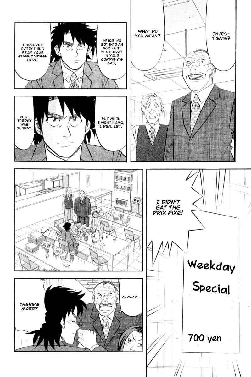 Page 5 Chapter 16 The Case Files of the Gourmand Detective