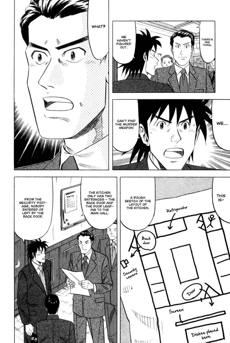 Page 11 Chapter 3 The Case Files of the Gourmand Detective