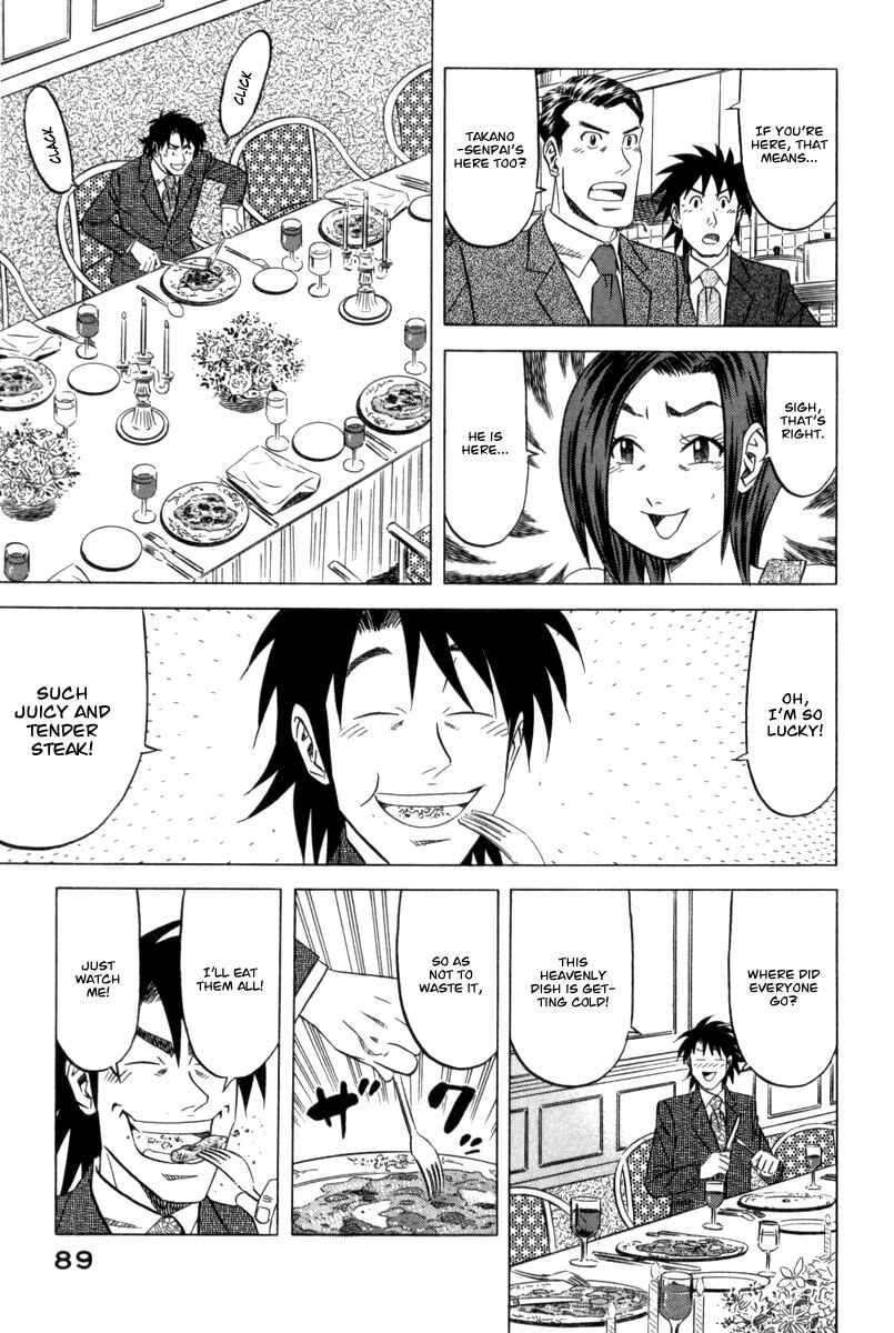 Page 14 Chapter 3 The Case Files of the Gourmand Detective