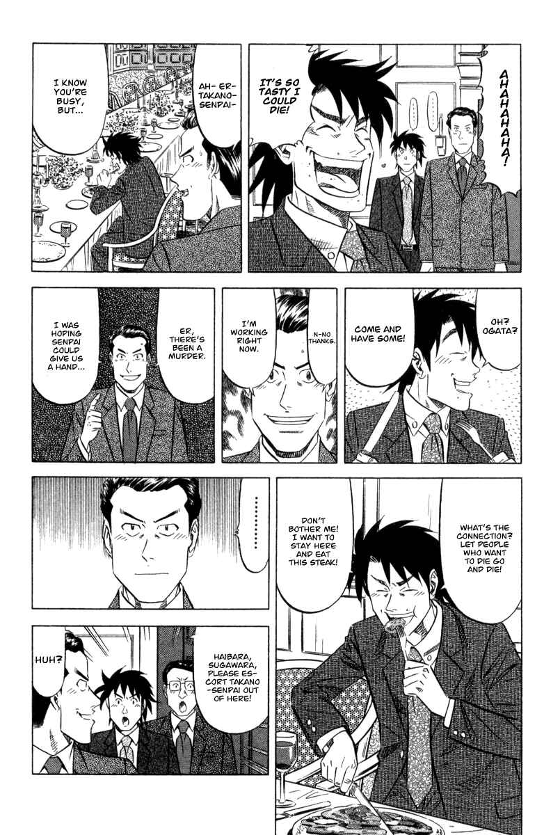 Page 15 Chapter 3 The Case Files of the Gourmand Detective