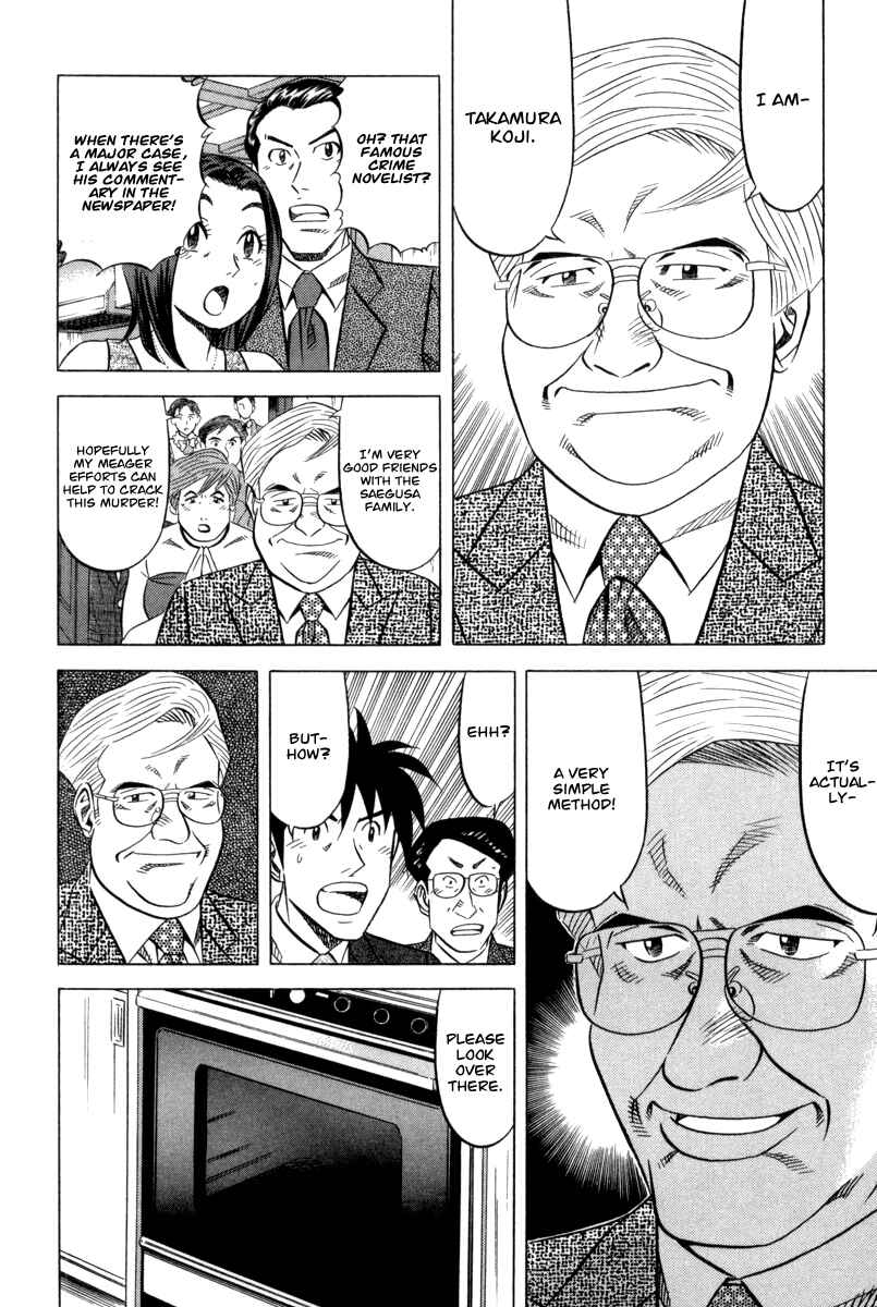 Page 18 Chapter 3 The Case Files of the Gourmand Detective