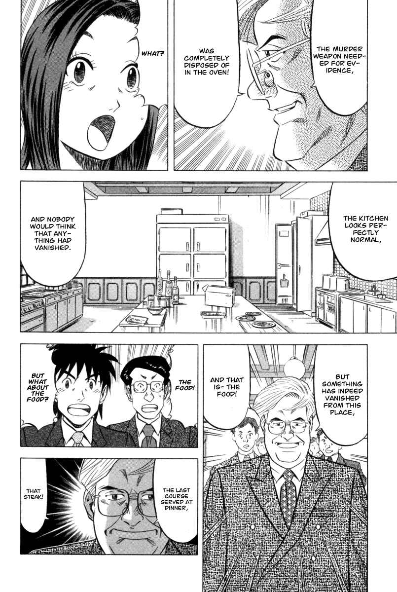Page 19 Chapter 3 The Case Files of the Gourmand Detective