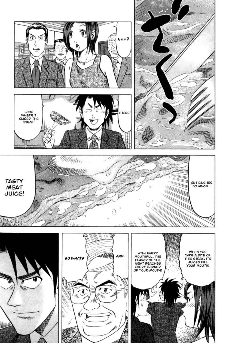 Page 22 Chapter 3 The Case Files of the Gourmand Detective