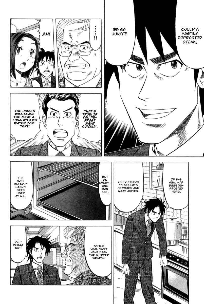 Page 23 Chapter 3 The Case Files of the Gourmand Detective