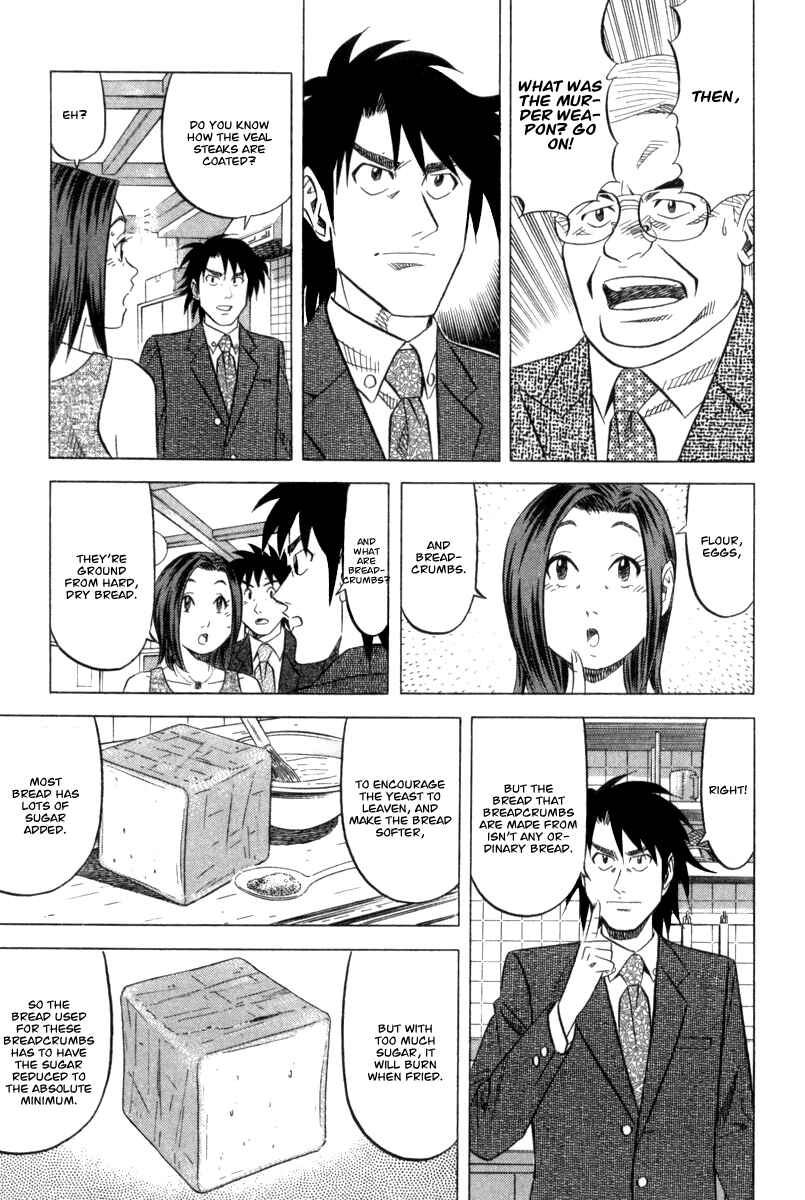 Page 24 Chapter 3 The Case Files of the Gourmand Detective