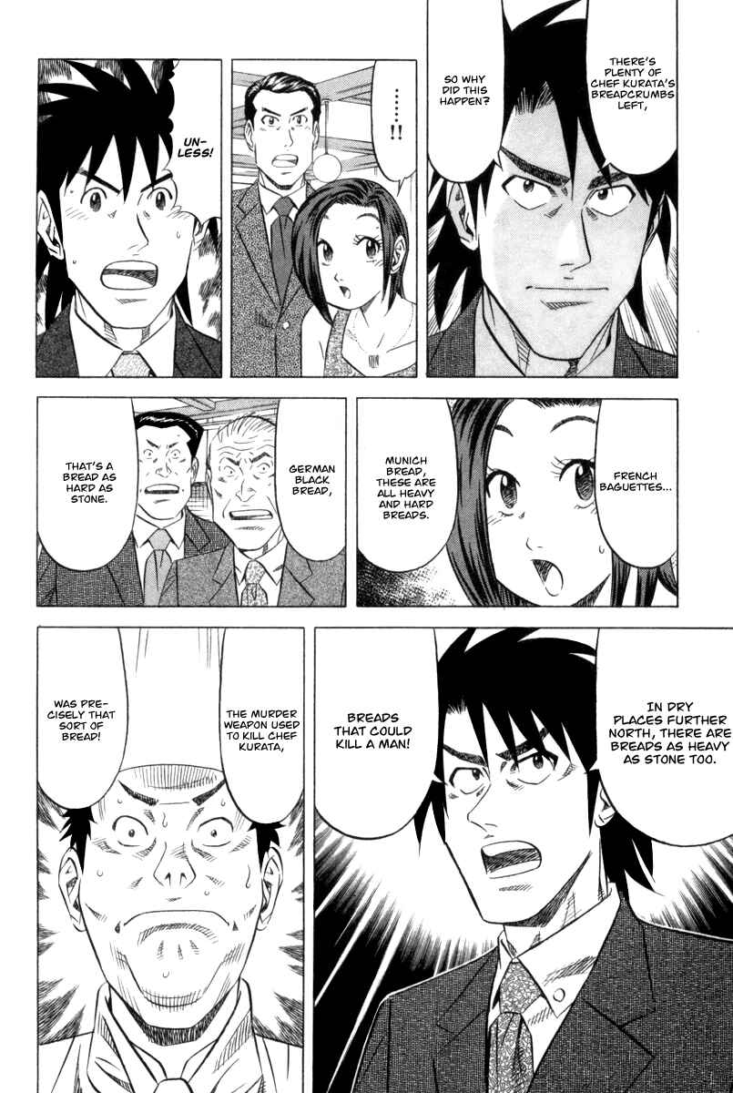 Page 27 Chapter 3 The Case Files of the Gourmand Detective
