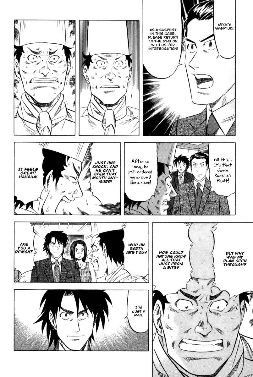 Page 29 Chapter 3 The Case Files of the Gourmand Detective