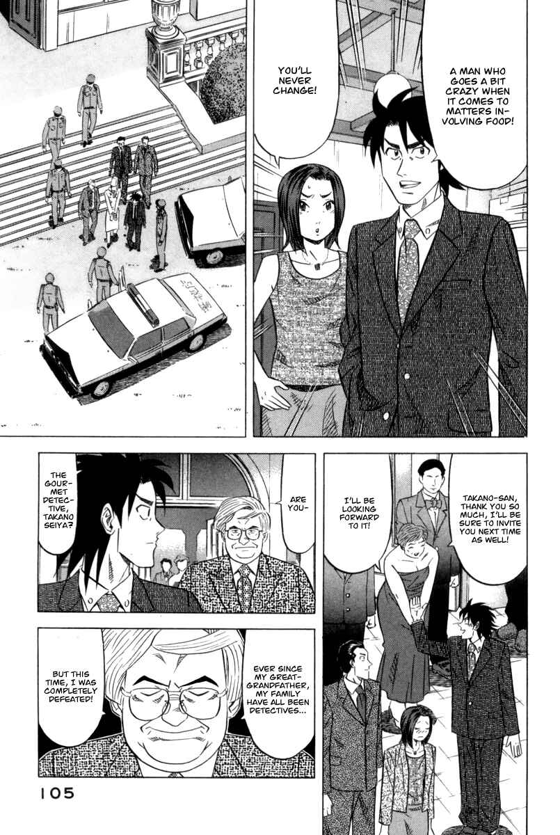 Page 30 Chapter 3 The Case Files of the Gourmand Detective