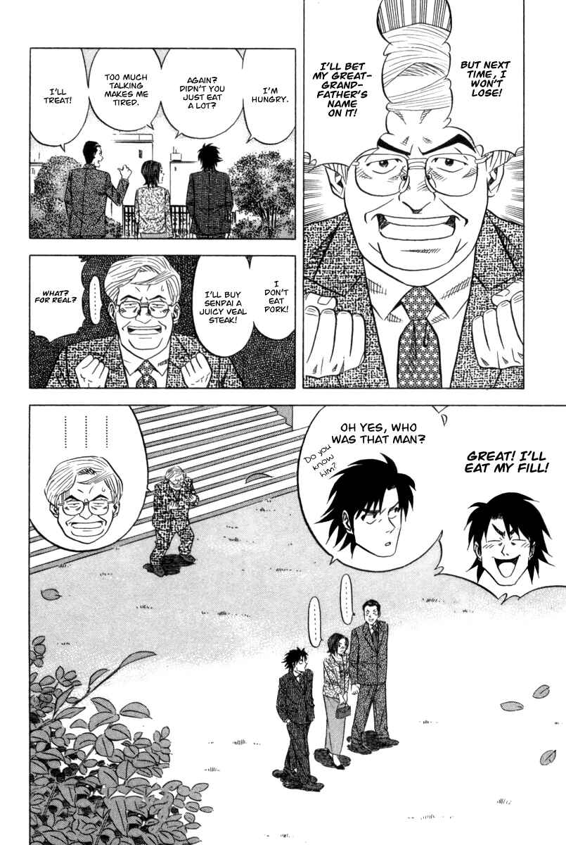Page 31 Chapter 3 The Case Files of the Gourmand Detective