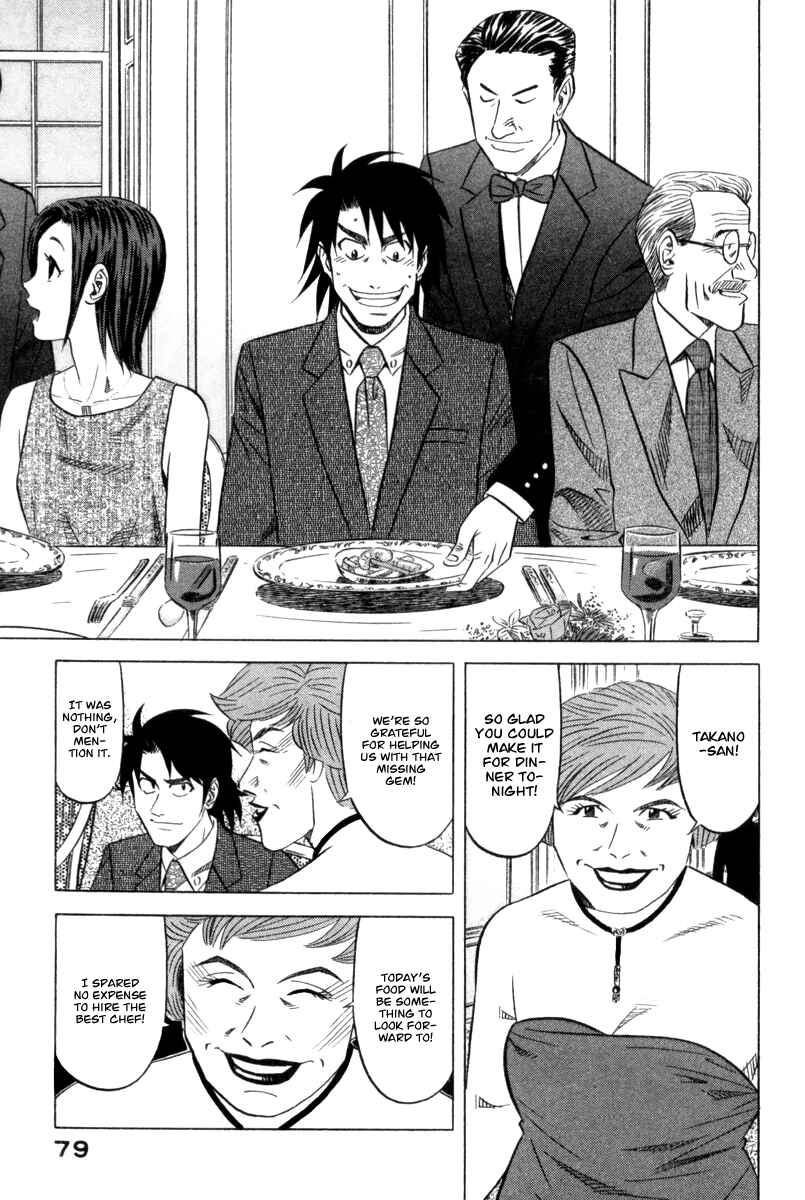 Page 4 Chapter 3 The Case Files of the Gourmand Detective