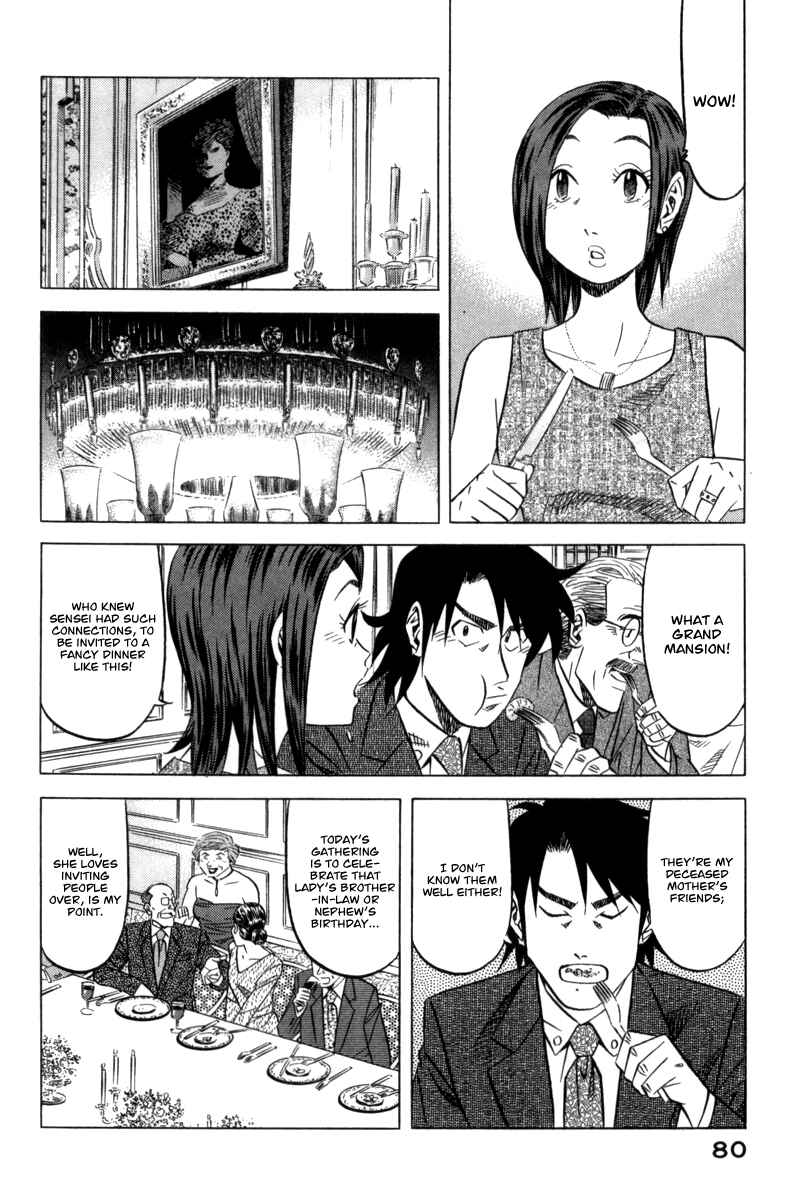 Page 5 Chapter 3 The Case Files of the Gourmand Detective