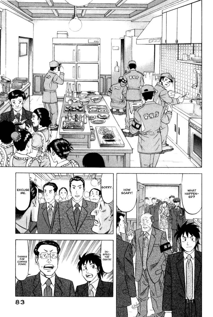 Page 8 Chapter 3 The Case Files of the Gourmand Detective