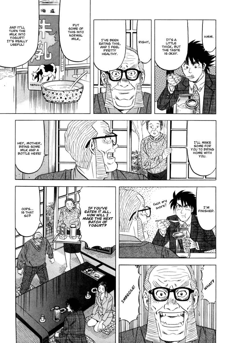 Page 10 Chapter 11 The Case Files of the Gourmand Detective