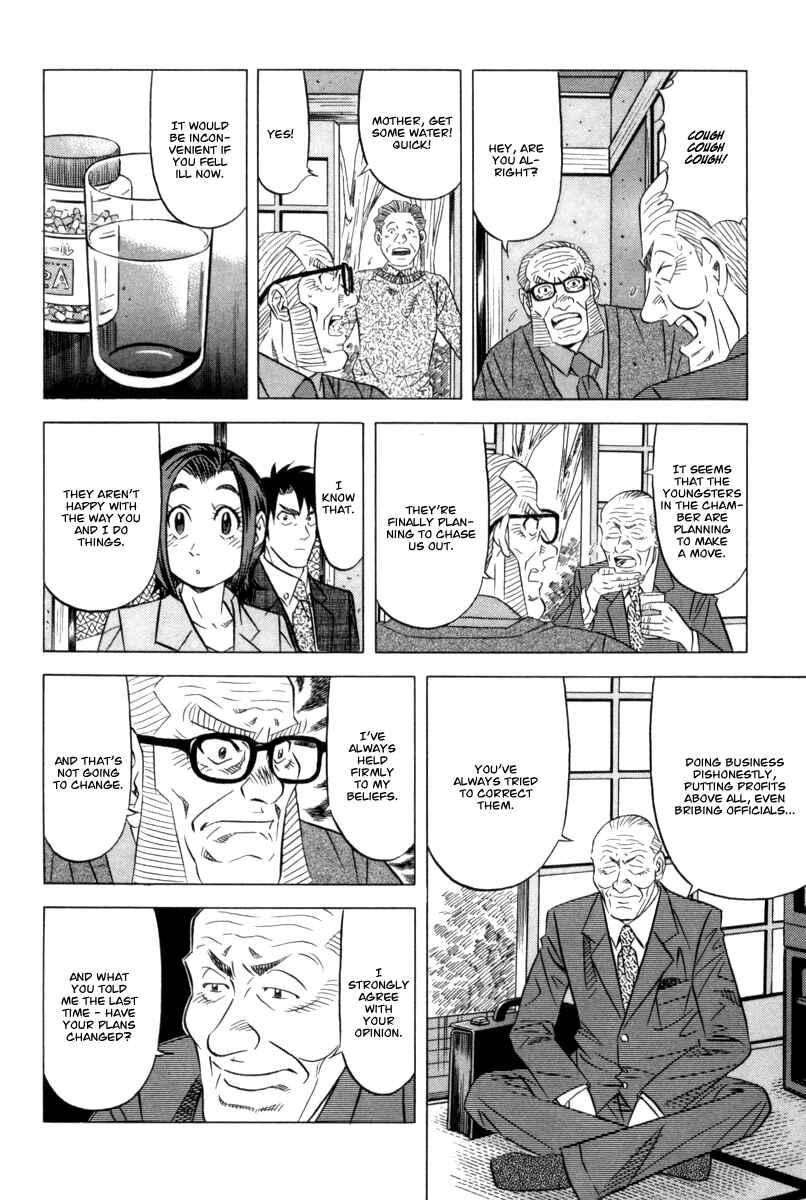 Page 13 Chapter 11 The Case Files of the Gourmand Detective