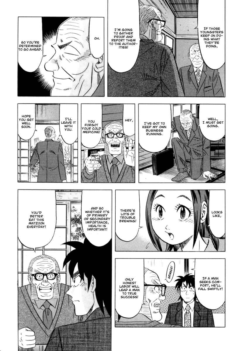 Page 14 Chapter 11 The Case Files of the Gourmand Detective
