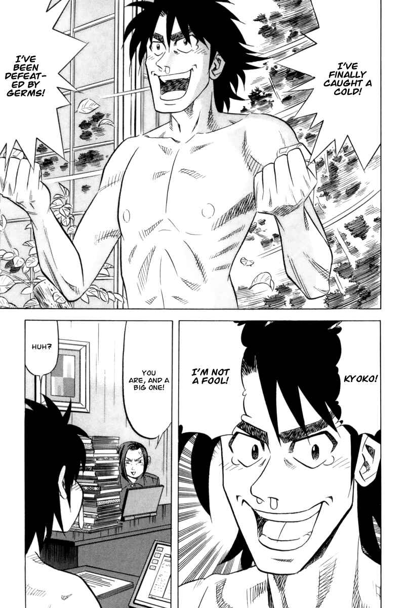 Page 18 Chapter 11 The Case Files of the Gourmand Detective