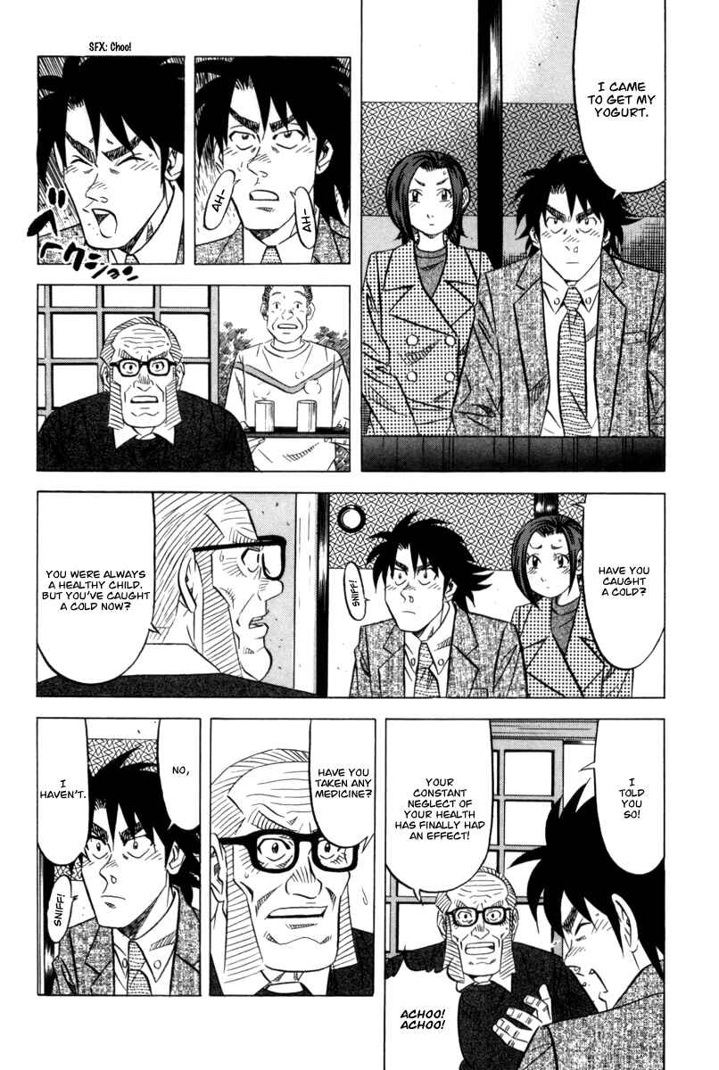 Page 19 Chapter 11 The Case Files of the Gourmand Detective