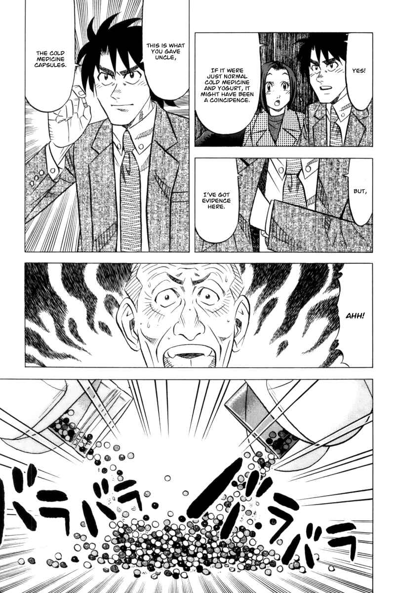 Page 24 Chapter 11 The Case Files of the Gourmand Detective