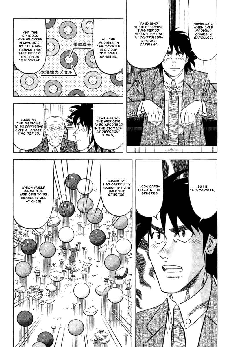 Page 25 Chapter 11 The Case Files of the Gourmand Detective