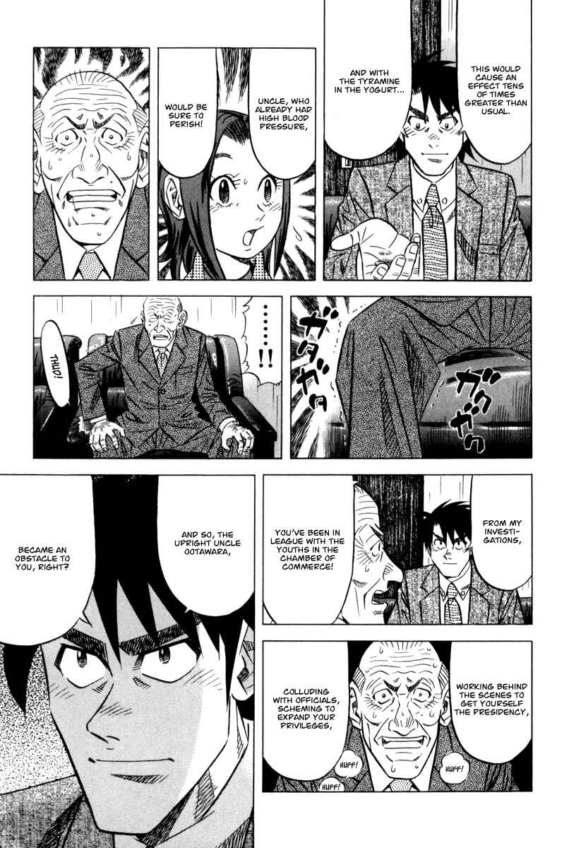 Page 26 Chapter 11 The Case Files of the Gourmand Detective