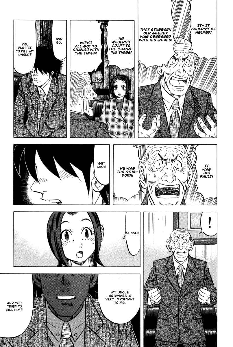 Page 28 Chapter 11 The Case Files of the Gourmand Detective