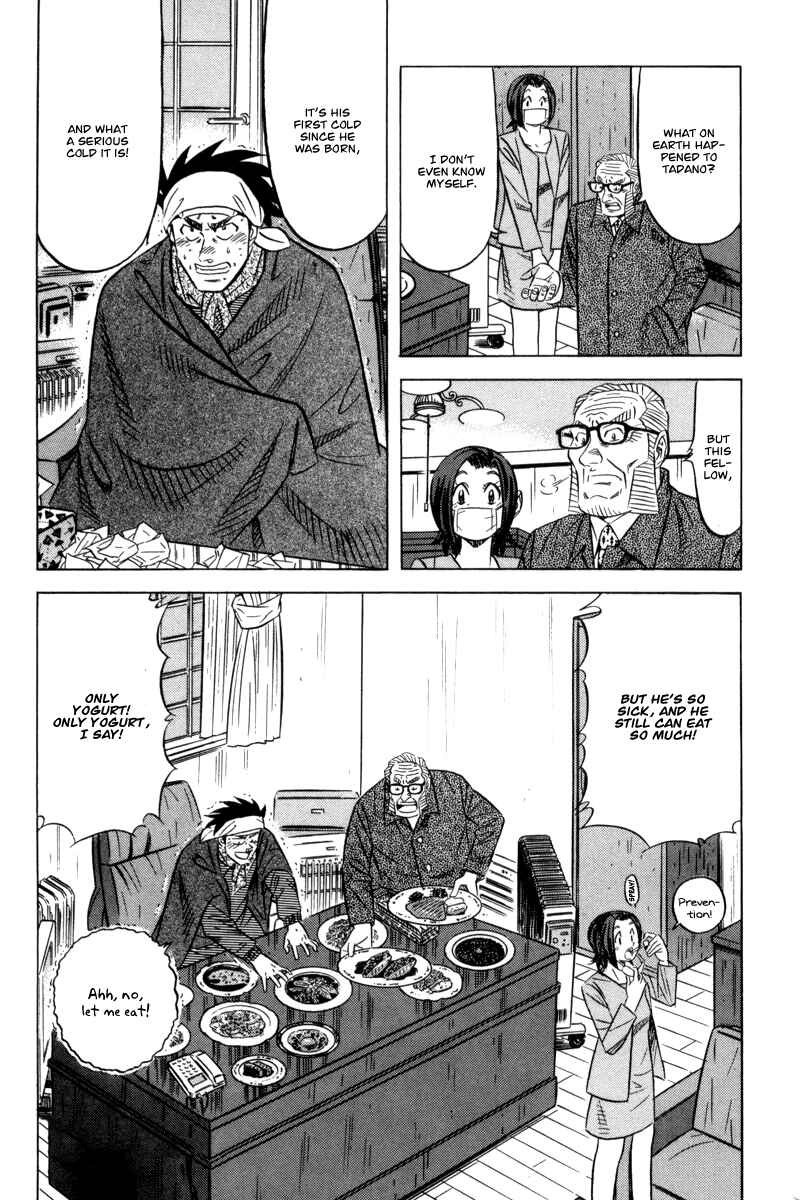 Page 31 Chapter 11 The Case Files of the Gourmand Detective