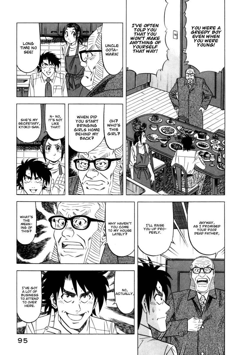 Page 4 Chapter 11 The Case Files of the Gourmand Detective