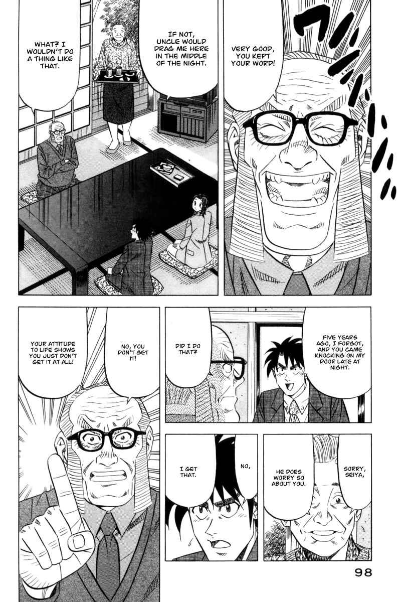 Page 7 Chapter 11 The Case Files of the Gourmand Detective