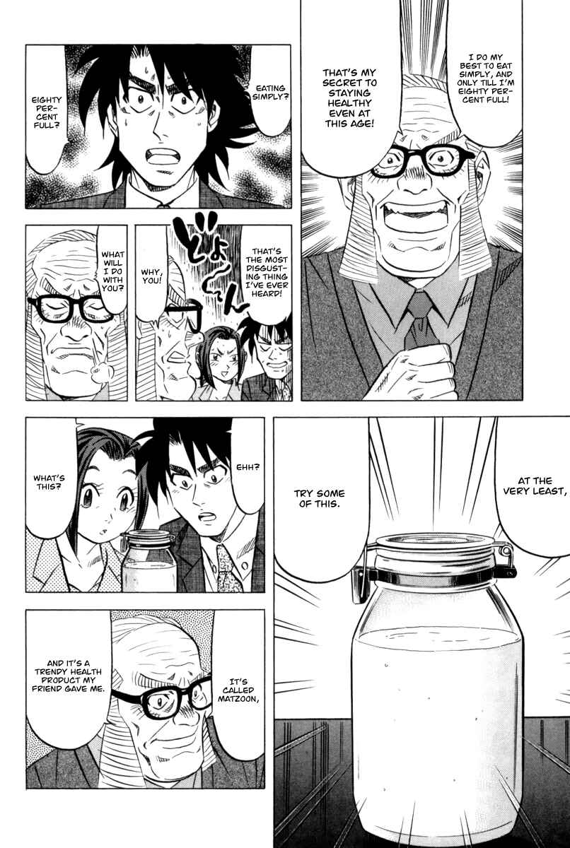 Page 9 Chapter 11 The Case Files of the Gourmand Detective