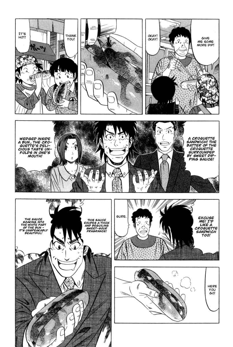 Page 12 Chapter 2 The Case Files of the Gourmand Detective