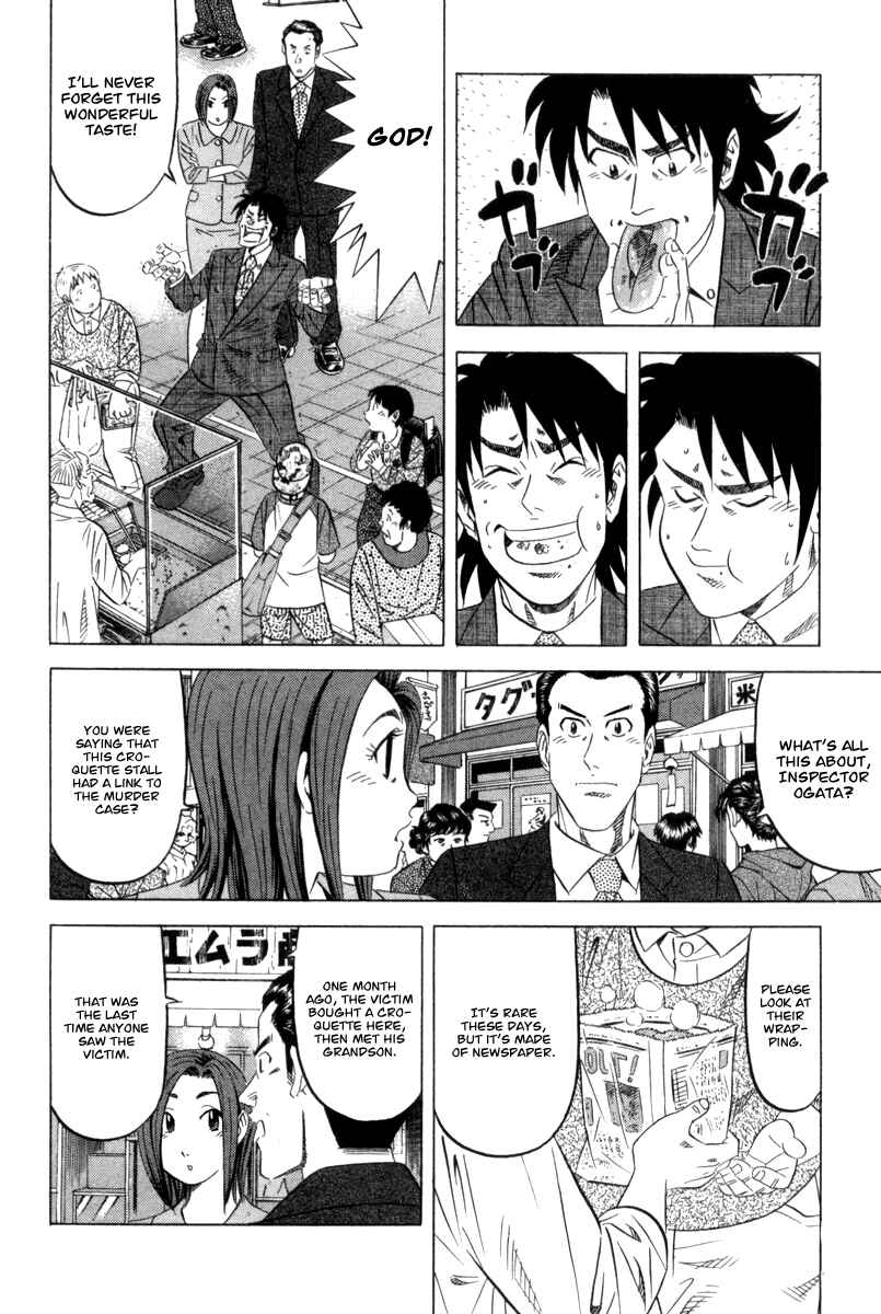 Page 13 Chapter 2 The Case Files of the Gourmand Detective