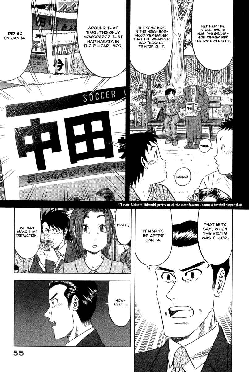 Page 14 Chapter 2 The Case Files of the Gourmand Detective