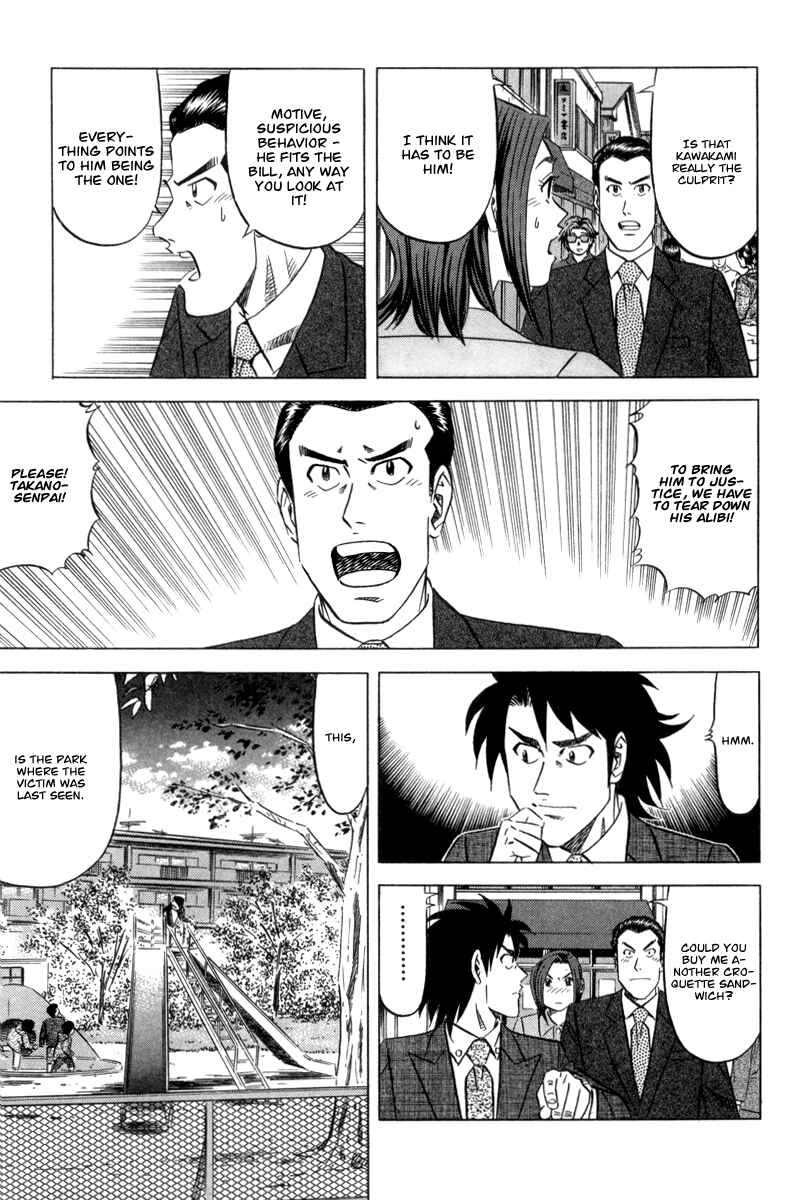 Page 16 Chapter 2 The Case Files of the Gourmand Detective
