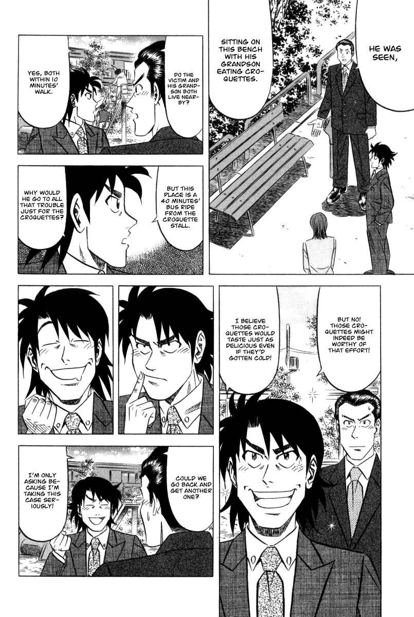 Page 17 Chapter 2 The Case Files of the Gourmand Detective