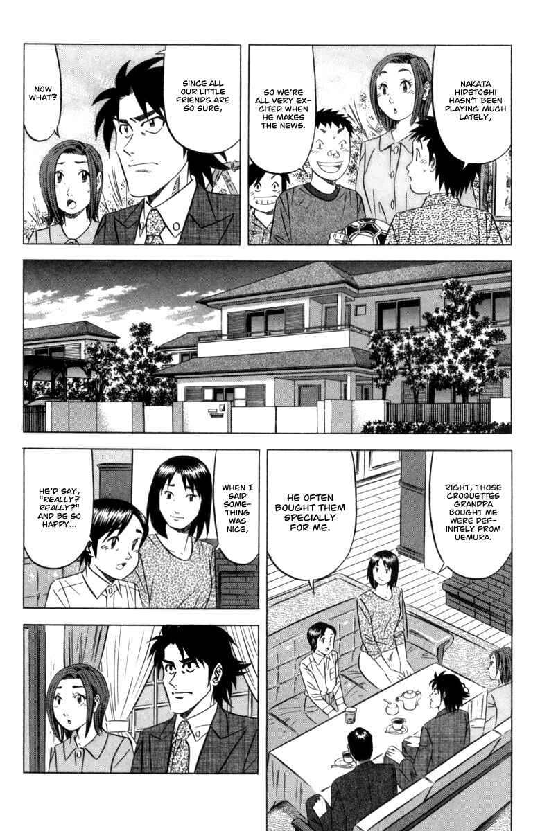 Page 19 Chapter 2 The Case Files of the Gourmand Detective